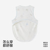 【商场同款】英氏婴儿肚兜新生儿防着凉肚兜夏季竹纤维透气护肚兜 商品缩略图3