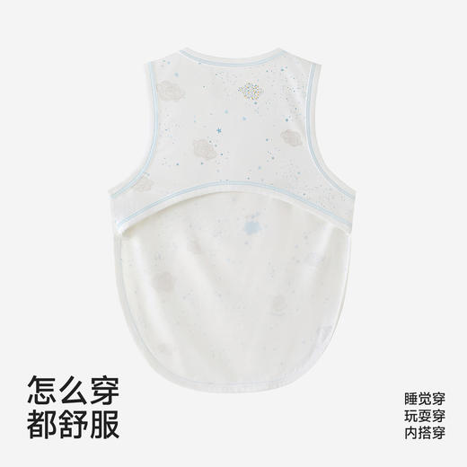 【商场同款】英氏婴儿肚兜新生儿防着凉肚兜夏季竹纤维透气护肚兜 商品图3