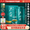 2026年新茶上市【浩字听】卢正浩明前精品西湖龙井浩字听装50克罐绿茶茶叶 商品缩略图0