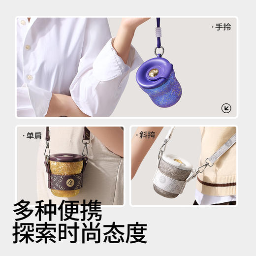 都市咖啡钛杯240ml(72小时发货)—bablov 商品图5