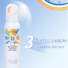 JOVISSE/洁薇丝美白防晒喷雾 商品缩略图2