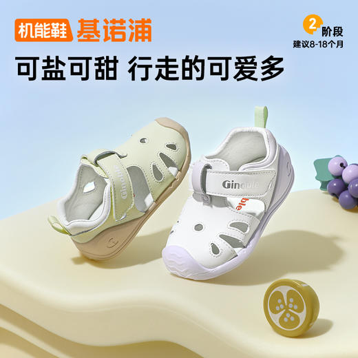 基诺浦机能鞋夏季关键鞋孟夏季时光系列GB2430 商品图0
