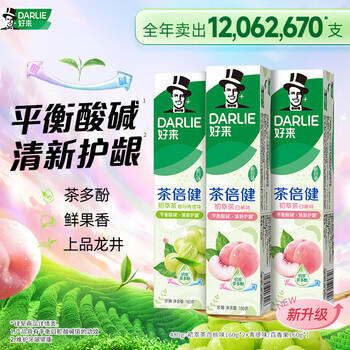 好来(原黑人)茶倍健果味牙膏清新口气护龈洁白净齿3支共480g 商品图6