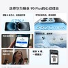 华为畅享 90 Plus 商品缩略图8