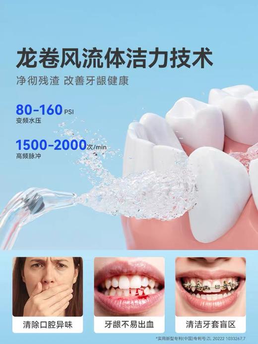 SEAGO赛嘉冲牙器家用洗牙器便携式（8023/8003款）72小时内发货 商品图7