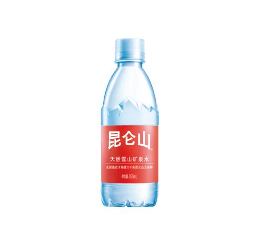 【自营】昆仑山矿泉水350ml*24小瓶饮用天然弱碱性整箱装 高端矿泉水 商品图5