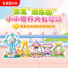 雪王花花游乐园系列积木 商品缩略图0