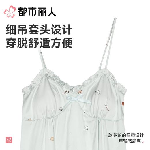 都市丽人睡衣女士睡衣薄家居服冰雪丝印花睡衣女士丝质吊带裙有杯垫女装睡裙LHC6B6 商品图4