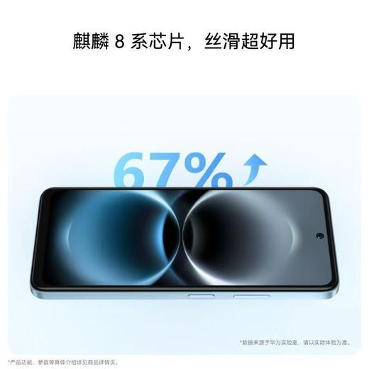 华为畅享 90 Plus 商品图1
