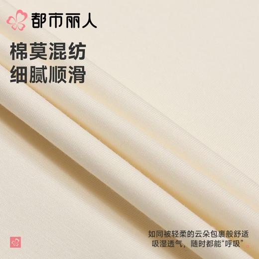 都市丽人睡衣女士睡衣薄家居服水光棉睡衣女士莫代尔短袖裙女装睡裙LHC6B5 商品图5