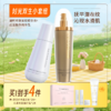 【买1到手4件】凝时卓颜紧肤精华液（乳状）100g+花漾美肌保湿精华乳100g 商品缩略图0