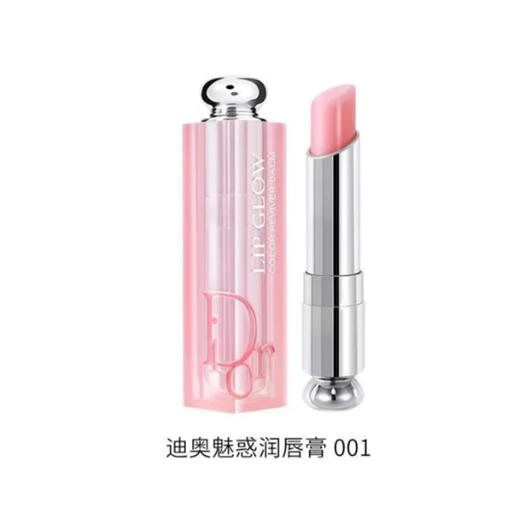 【春季焕新】【香港免税店🇭🇰】Dior迪奥克丽丝汀迪奥迪奥魅惑润唇膏 #001（1.6g）+唇蜜#001（3ml） · 香港直邮 商品图1