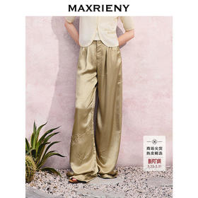 【商场同款】MAXRIENY慵懒温柔垂坠感阔腿长裤军绿色醋酸休闲裤夏(货号:MC86TR252)