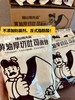 嗨山姆先森黄油厚切吐司 商品缩略图0