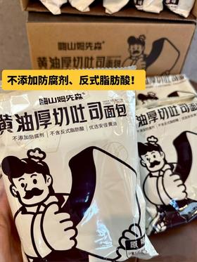嗨山姆先森黄油厚切吐司