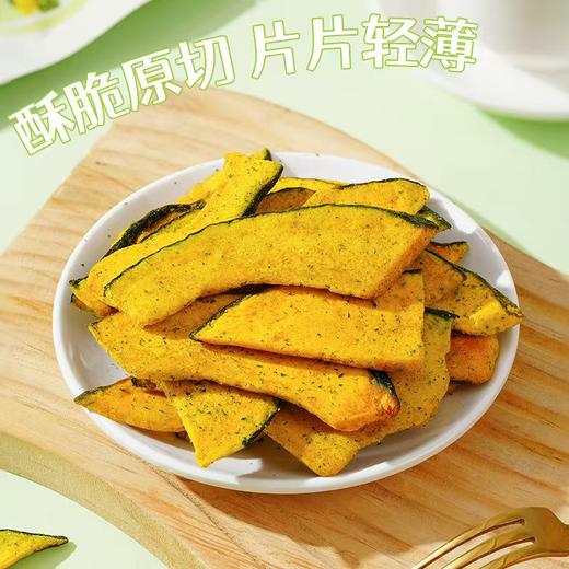 [最农公社]海苔南瓜脆零食3袋25g装可以直接吃海苔味南瓜脆非油炸 商品图8