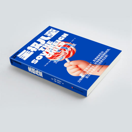 主权儿童 一场让人“大吃一惊”的育儿革命，硅谷纳瓦尔力荐教养神作 商品图4