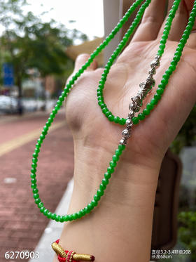 6270903，珠串。具体价格微信咨询