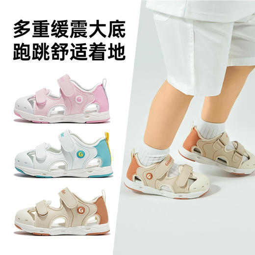 【私域团购】基诺浦机能鞋夏季小童鞋凉鞋夏日经典系列GY1571 商品图5