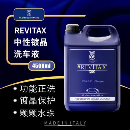 【运费到付】Labo 4.5L加仑装合集 商品图4