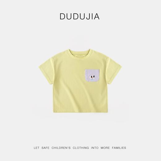 【赠品需要随单拍下】实付满128元赠嘟嘟家上衣春夏款短袖1件 商品图0