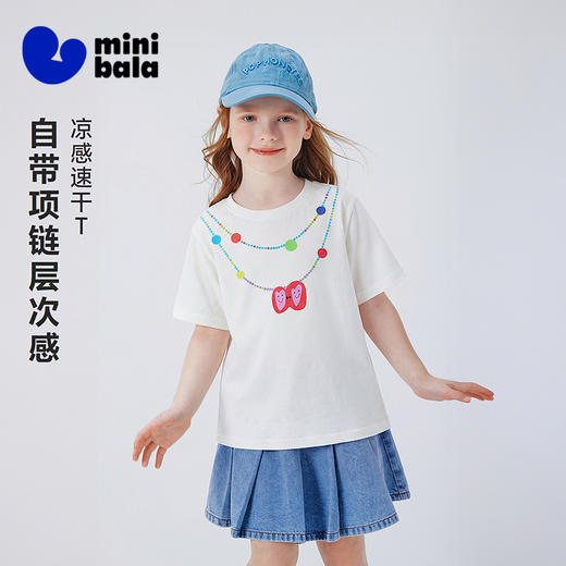 迷你巴拉巴拉女童短袖T恤吸湿速干凉感透气项链图案上衣26夏新款 商品图0