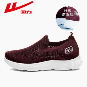 回力妈妈鞋女鞋一脚蹬网面透气老人鞋中老年鞋子老北京布鞋运动鞋 WXY(JS)-0898