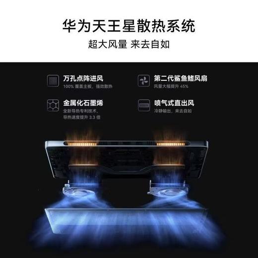 HUAWEI MateBook GT 14 Linux V20 酷睿 商品图6