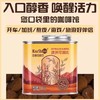 Karibee可瑞比即食咖啡豆 200g/罐 商品缩略图1
