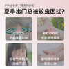 ⁴【医儿乐驱蚊电热蚊香液套装】温和驱蚊&驱蚊喷雾&蚊叮消 0岁可用 YC04-CRMM-BDT 商品缩略图5