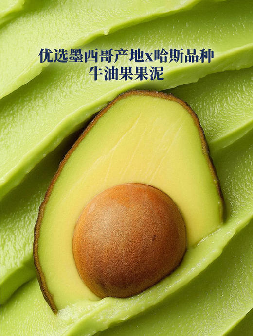MM 山姆 优诺 牛油果冰淇淋风味组合装 41g*18 商品图4