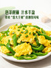 MM 山姆 高山螺丝椒 700g 商品缩略图2