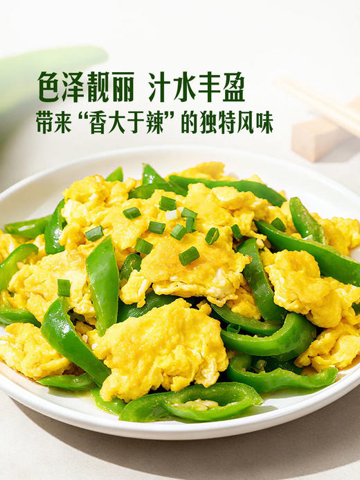 MM 山姆 高山螺丝椒 700g 商品图2