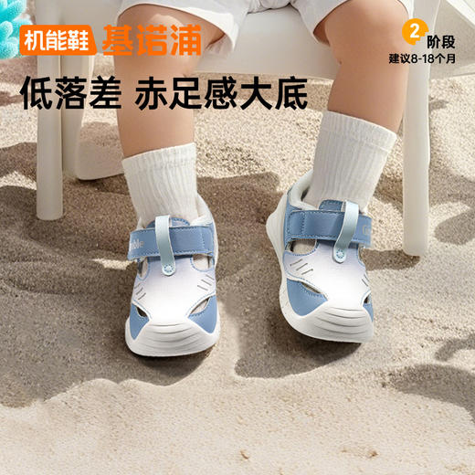 基诺浦机能鞋夏季关键鞋海底总动员系列GB2443 商品图4