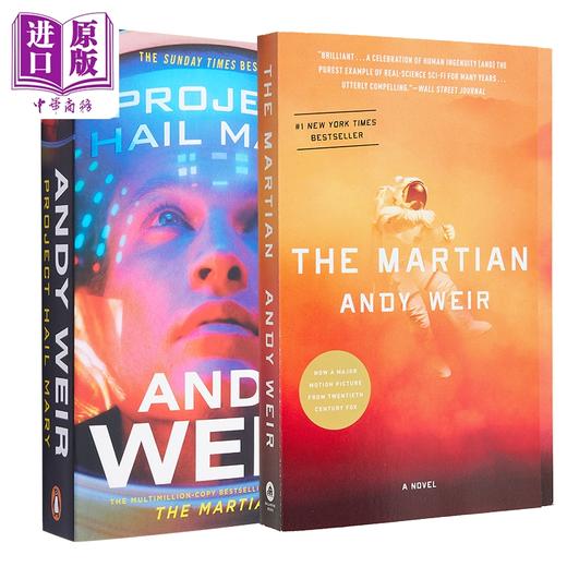 预售 【中商原版】Andy Weir太空科幻作品两本套 英文原版 Andy Weir 火星救援 挽救计划 商品图1