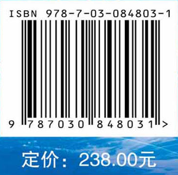 摩擦纳米发电机在海洋科学与工程中的应用 王中林等 9787030848031 商品图4