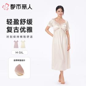 都市丽人睡衣女士睡衣薄家居服冰雪丝睡衣女士丝质短袖裙有杯垫女装睡裙LHC6C1