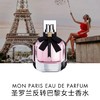 【香港免税店🇭🇰】YSL圣罗兰反转巴黎经典浓香女士香水 西普果香调 | 经典版50ml/90ml·香港直邮 商品缩略图1