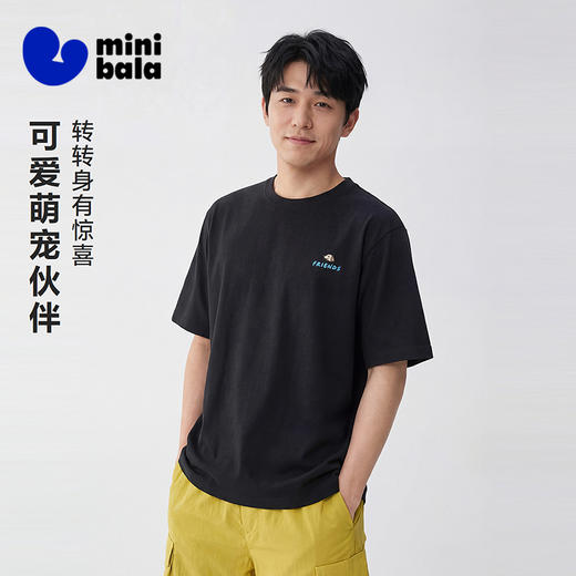 迷你巴拉巴拉儿童短袖T恤宝宝亲子装一家三口速干T2026夏季新款 商品图1