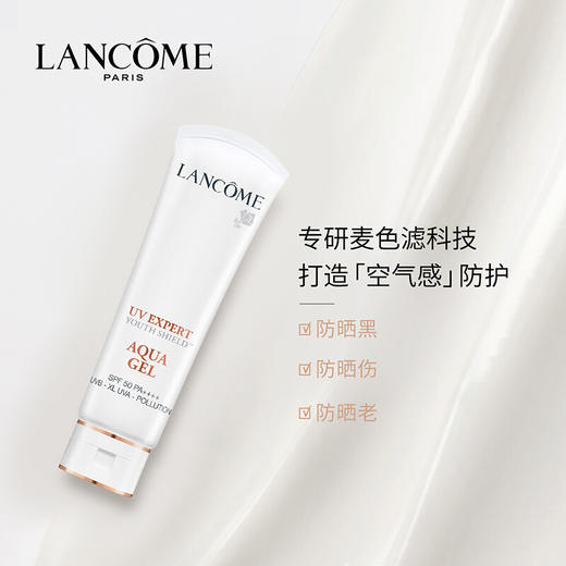 【送礼盒礼袋】Lancome兰蔻小白管防晒霜透水清爽隔离防晒乳50ml+礼盒礼袋 商品图7