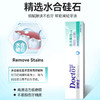 牙博士去渍美白牙膏 180g 商品缩略图6