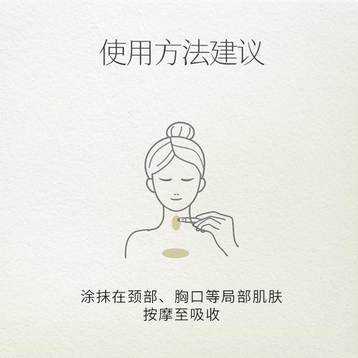 艾薇丹森呼吸滚珠精油10ml 商品图2