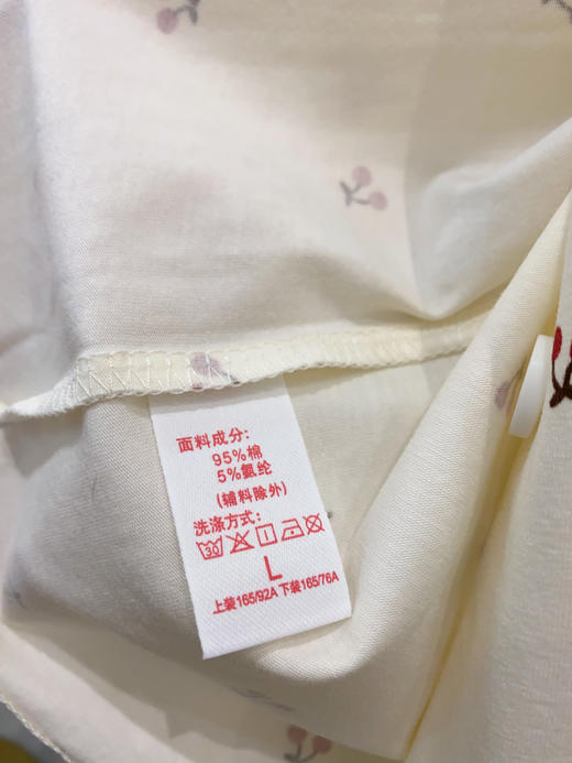 松植屋女款莱卡棉带胸垫长袖睡衣套装可外穿家居服 商品图8