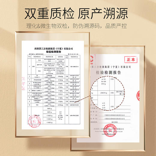 杞里香70g罐装、150g盒装即食九制黄精；九华山多花黄精，九蒸九晒、地道黄精独立便携真空小袋包装，开袋即食（有机款及非有几款任选） 商品图9