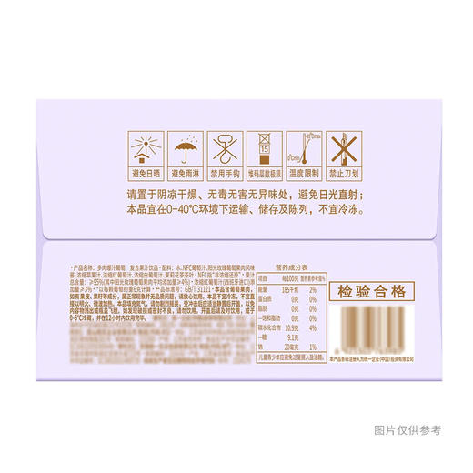 MM 山姆 恬蜜光年 多肉爆汁葡萄复合果汁饮品 270g*15 商品图5