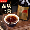 绍兴特产纯手工冬酿春出，天然发酵！12年陈纯粮黄花雕酒500ml*6瓶/箱 商品缩略图6