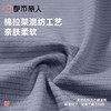 都市丽人睡衣男士睡衣薄家居服针织抽条睡衣男士棉质短袖套装男装短袖短裤FHC2B4 商品缩略图5