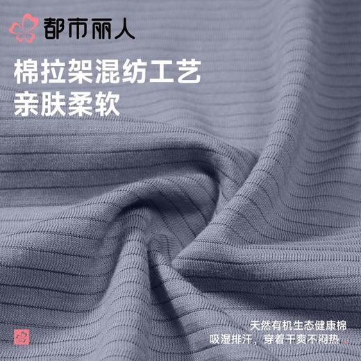 都市丽人睡衣男士睡衣薄家居服针织抽条睡衣男士棉质短袖套装男装短袖短裤FHC2B4 商品图5