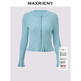 MAXRIENY薄荷绿色针织衫2026年春季新款圆领修身上衣木耳边毛衣(货号:MF80JA020)