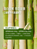 MM 山姆 青白芦笋 600g 商品缩略图5
